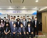 대진대 '접경지역 평화' 공동학술대회 개최