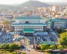 제주도 시내버스·택시 등 지방공공요금 6종 모두 동결
