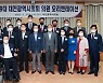 제9대 대전시의회 의원 당선자 오리엔테이션 개최