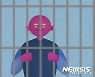 법원 "교도소 과밀수용은 기본권 침해..국가가 배상해야"