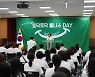 "의료·소방인들 감사합니다"..경북도, 치유프로그램 제공