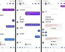 돈 빼앗고 때리고..인근학교 애들까지 합세 '상습학폭'