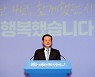 이용섭 광주시장 퇴임
