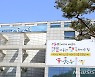 시흥시, 에너지 바우처 지원 대상·지원 올해 확대