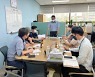 울산 남구, 정신건강 고위험군 청년 주거환경 개선 추진