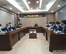 김해시, 고물가·고금리·고환율 민관 경제대책 협력