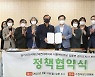경기도인수위, 시민단체 제안 179건 공통공약으로 선정