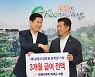 복덕규 포항시의원, 3개월분 급여 전액 장학금 기탁