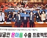 코트라, 청년·전문가 통해 소상공인 해외 진출 지원