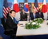 윤석열 대통령 '한미일 정상회담'