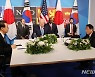 윤석열 대통령 '한미일 정상회담'