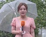 [날씨] 오늘도 전국 장맛비..모레까지 중부 250mm↑