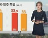 [날씨] 경기·강원 북부, 충남 호우경보..내일 새벽까지 중부 장대비