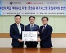 부산대 '액체수소 전문가' 양성하는 융합대학원 신설