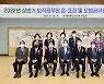 충북교육청, 상반기 퇴직·모범 공무원 훈·포장, 표창 전수식
