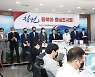 홍남표 인수위, 72개 공약 확정..'산업경제특례시'도 추진