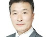 [전문가의 눈] 국내 약용작물산업 도약을 위해