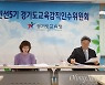 임태희 인수위, 혁신학교 신규지정 없어.. 학생인권 후퇴 불가피