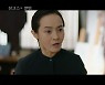 '징크스의 연인' 김난희, 빛나는 연기력..대체불가한 매력