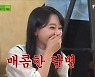 '유퀴즈' 김소현, "父 김성권, 출연 장난인 줄"..유재석, "'♥나경은' 덕에 소금 줄여" [종합]