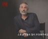 '멘' 감독 "'K-무비' 팬으로서 '멘' 한국 개봉 무척 기대돼"