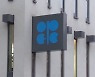 OPEC+ 원유 공급량, 2020년 약속보다 5억6천만배럴 적어