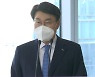 [씨레라]  '사내 성폭력' 파문 확산..포스코 회장 최정우는 없었다