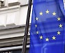 EU 집행위, '향 첨가 가열 담배 제품' 판매 금지 제안