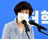 김영주, 가계부채 부실화 대진단 토론회 개최