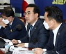 野, 단독 의장 선출 강행 수순.. 與, 입법 저지 비상대기령