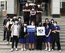 "교내 장애인 편의시설은 학생 기본권"