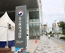 1분기 손실보상 내일부터 94만곳 지급