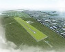 새만금국제공항 2029년 초 개항..민간 투자유치, 경제 활성화 기대