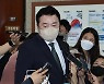 경찰 '이준석 성상납 무마의혹' 김철근 피의자 조사