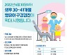 아이들 '충치' 우려에..영유아 구강검진 확대한다
