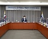 한국철도, 긴급 '계열사 사장단회의' 개최