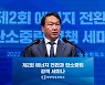 "에너지 위기 쇼크에 가까워"..최태원, 기업 불확실성 경고