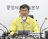 코로나19 신규 확진자 20일만에 1만명 넘어..재유행 조짐도