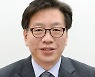KOTRA '한중 경협 플라자' 내달 8일까지 온·오프 행사