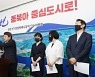 [창원24시] 창원시 민선 8기 시정 비전 '동북아 중심도시 창원'