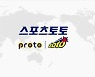 고객 혼선 야기시키는 '불법스포츠도박' 용어 실수, 더 이상은 없어야