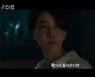 '출산' 이정현 주연작 '리미트' 8월 17일 개봉 [공식]