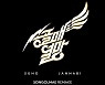 엑소 수호, 송골매 노래 리메이크 [공식]