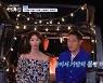 모태범♥임사랑 열애 시작, "진지하게 만나보자" 직진 고백 (종합)[DA:리뷰]