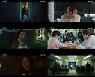 이정현→문정희 '리미트', 8월 17일 개봉 확정