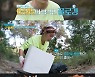 '요상해' 김강은, 생소한 '클린하이커' 활동에 이목 집중