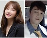 하니, 열애 인정..'10살 연상' ♥양재웅과 럽스타그램까지[종합]
