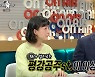 '라스' 박군 "♥한영과 2세 계획, 항상 노력 중"