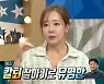 '라디오스타' 소유진 "♥백종원, 출장 많이 갔으면 좋겠다"