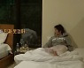 '에덴' 선지현X김철민, 데이트 후 하룻밤.. 김나연 "이승재보다 양호석"[종합]